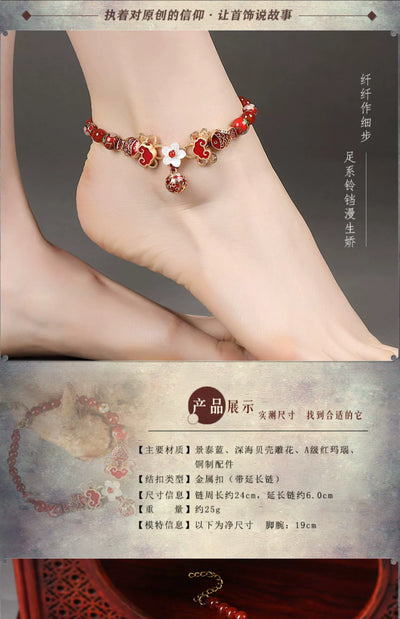 Antique Feet Chain 2024 New Trendy Women's Bell with Sound Retro Chinese Red Feet Chain